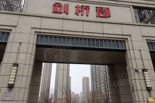 中海剑桥郡优点 不足,中海剑桥郡怎么样,中海剑桥郡周边房产中介经纪人评价 吉林安居客