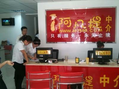 搜房网络营销培训走进阿凡提中介150号店(第37期)-沈阳二手房 搜房网