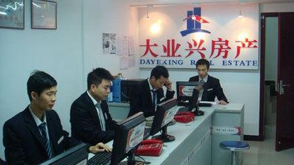 热烈庆祝大业兴一号桥分店开业-重庆二手房房天下