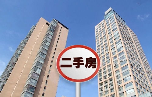 二手房源猛增,恐慌性抛售还是试探性上架