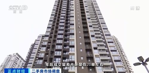 冷了二手房交易,热了租房 深圳市场发生转变