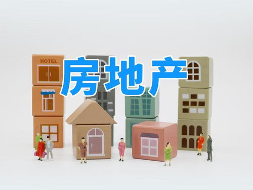 个人买卖二手房,省去的 中介费 的真相,附交易流程