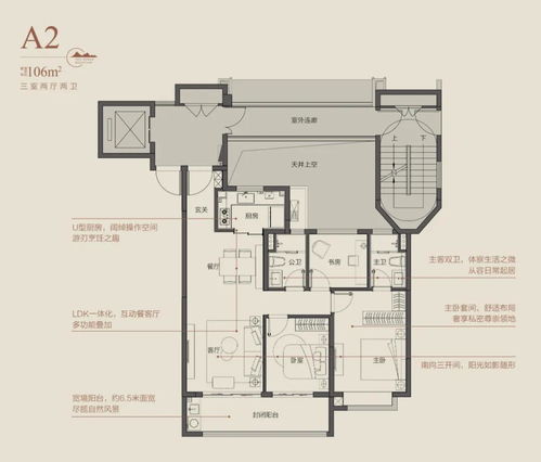 紫核二手房成交价破3.8万 平 原因是