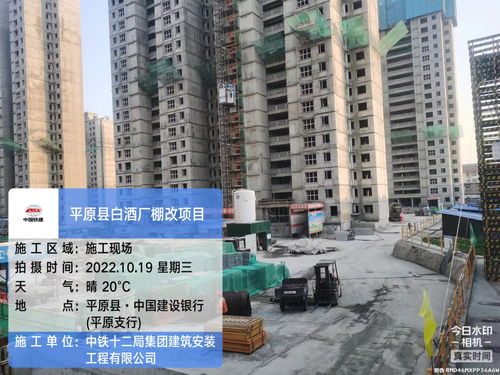 平原县人民政府