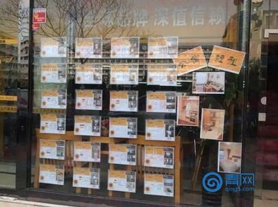 成交连续数月下滑 中介关门离职 青岛的二手房市场怎么了?_房产_房产_青网