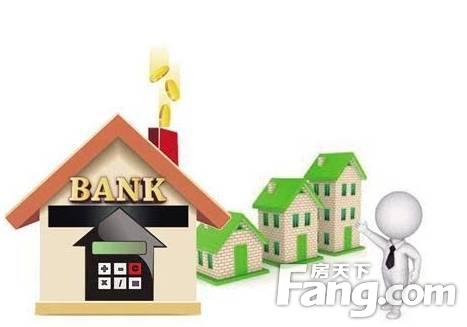 二手房交易中使用公积金需要哪些条件和材料