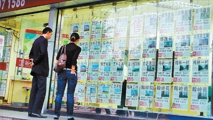 深圳节前二手房可售盘源骤减 有中介“无米下炊”_房产频道_MSN中国