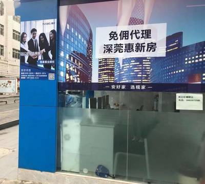 一夜"画风"突变!深圳二手房市场"暂无数据"刷屏,房协紧急提示,中介连夜下架房源…