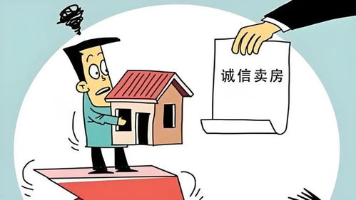 卖房者与中介签订 独家代理销售协议 后,还能自行出售吗