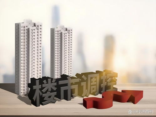 郑州打响认房不认贷第一枪,业主直接降价出售,中介直言房价难涨