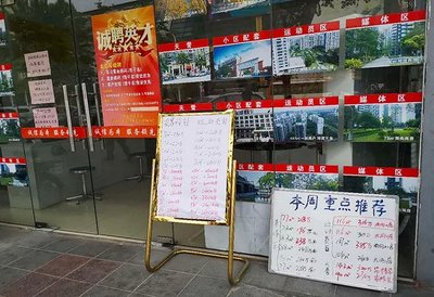 广州亚运城这八年:有人“持币”入场,有人亏本出局