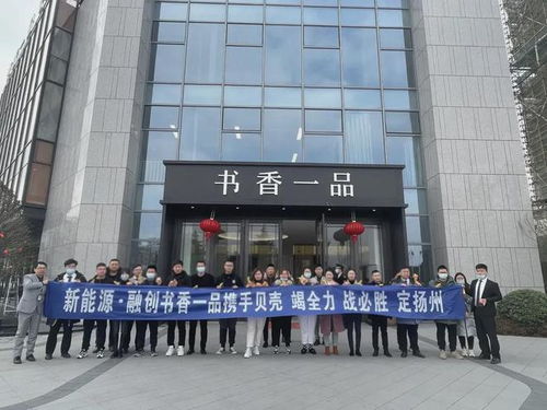 扬州这家房产中介,竟开始拿地开发了