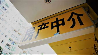 把中介费交房产中介后,业主和买家应得的17条权益你知道吗
