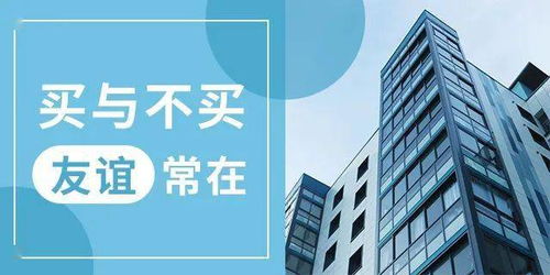 你以为售楼处安这么多人脸识别是防中介去吃糖嘛 那是为了防你们自己去了售楼处又来找我们要优惠啊, 致想买新房的客户