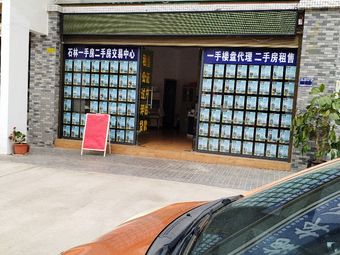 石林彝族自治县县城房产中介-石林彝族自治县县城房产中介生.