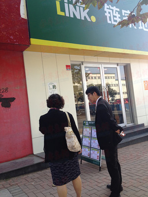 青岛二手房市场“看房客”增多 议价空间收窄