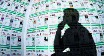 如果房价暴跌30 , 楼市会瘫痪吗 央行给了明确答案