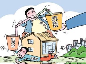 蘸血的馒头 地产中介是谣言发起者,房产中介平台是作恶协作者