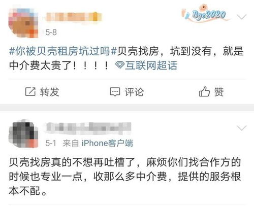 2000亿财富中介之王离世,房产江湖更险恶
