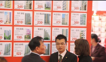 买二手房时在3点上露了怯,或会让中介看出你是外行,容易被忽悠