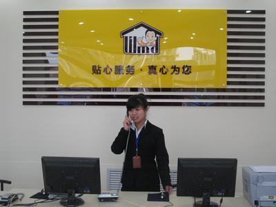 屋满多房地产再添新店-天津二手房 搜房网