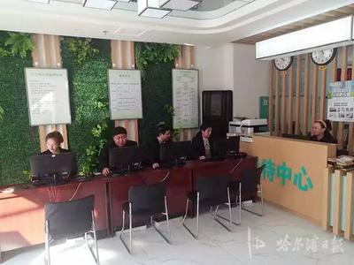 靠谱!哈尔滨二手房中介市场,国企来了!