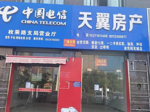 市场跌宕起伏,中介接连关门,2021淮安二手房市场太难了
