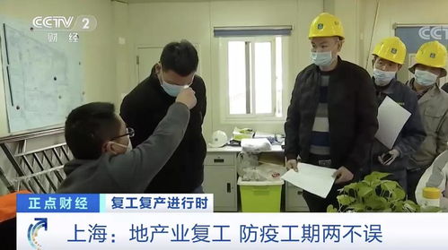 这个一线城市楼市有变化 房产中介 周末都忙不过来了