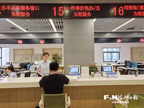 长乐区政务服务中心推进营商环境再升级