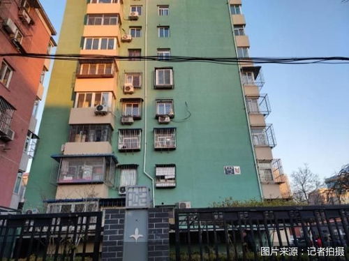 降价90万卖不掉 北京老破小踩踏式出货