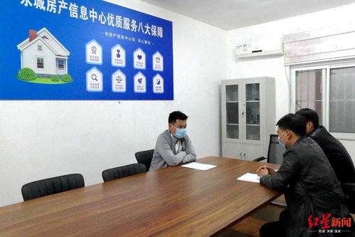 河南永城被曝取缔房产中介 调查 当地已衍生地下中介市场
