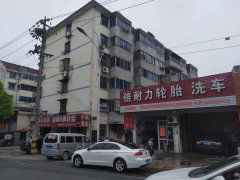 京口路35号小区图片相册,南京京口路35号小区实景图 室外图 小区配套图