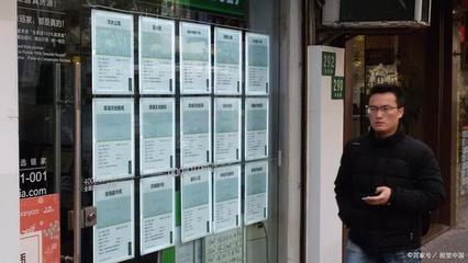合肥楼市低谷期,二手房市场萎靡,将有30%中介面临倒闭!