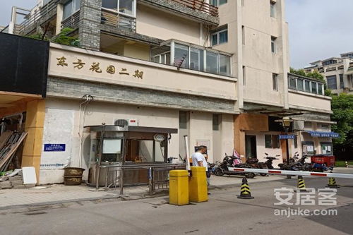 东方花园二期优点 不足,东方花园二期怎么样,东方花园二期周边房产中介经纪人评价