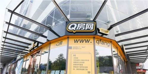 房地产十大中介品牌关注度排行榜,你知道几个