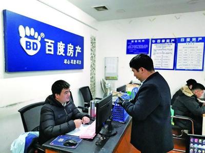 「楼市调查」"跳单"交易,柳州的二手房中介怎么看?