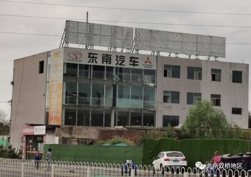 服务近20年 北京双桥路老牌汽修厂办公楼开始腾退