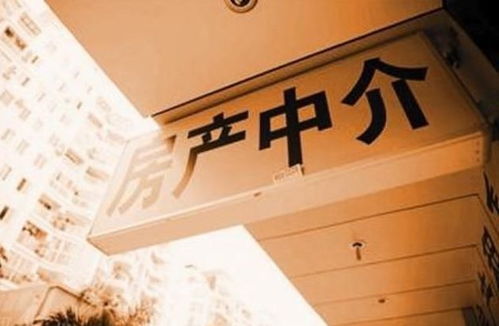 旺达多次收取客户购房资金拒退 惠州3家中介被行业协会点名批评