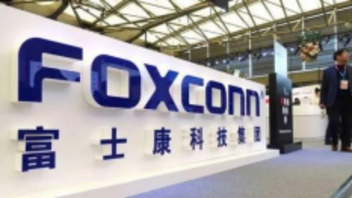 在美工厂烂尾,国内一园区改产比亚迪新能源,富士康奇迹还会持续多久