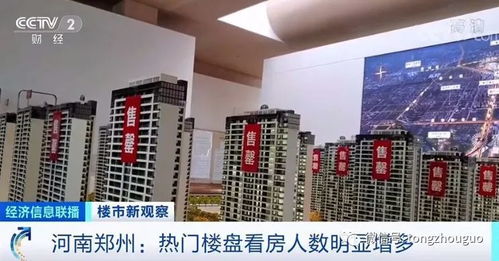 这个城市给楼市 松绑 二手房成交量大涨七成