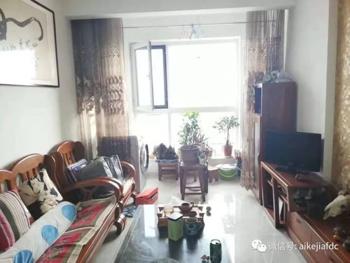 买烟台二手房 我选择爱客家