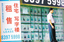天津二手房中介:这个月我挣了25500-新闻-中国网滨海高新