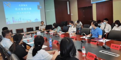 两区建设助推跨境贸易升级,京口区联合多部门开展政策宣讲与中介服务优化